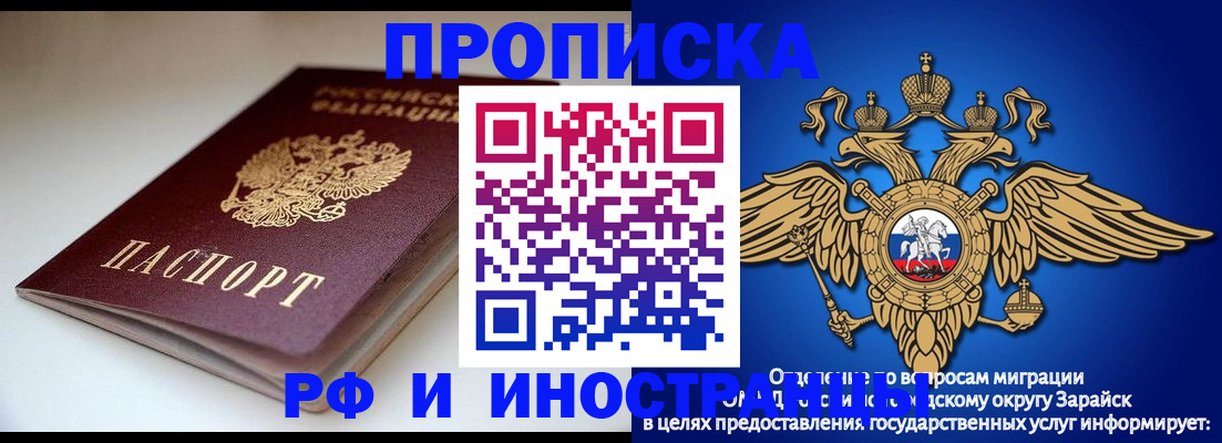 регистрация для школы в Нерехте