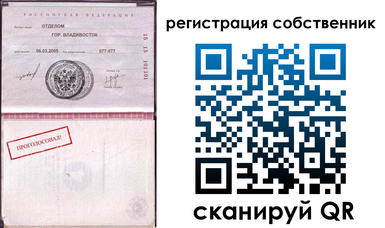 временная регистрация госуслуги в Нерехте