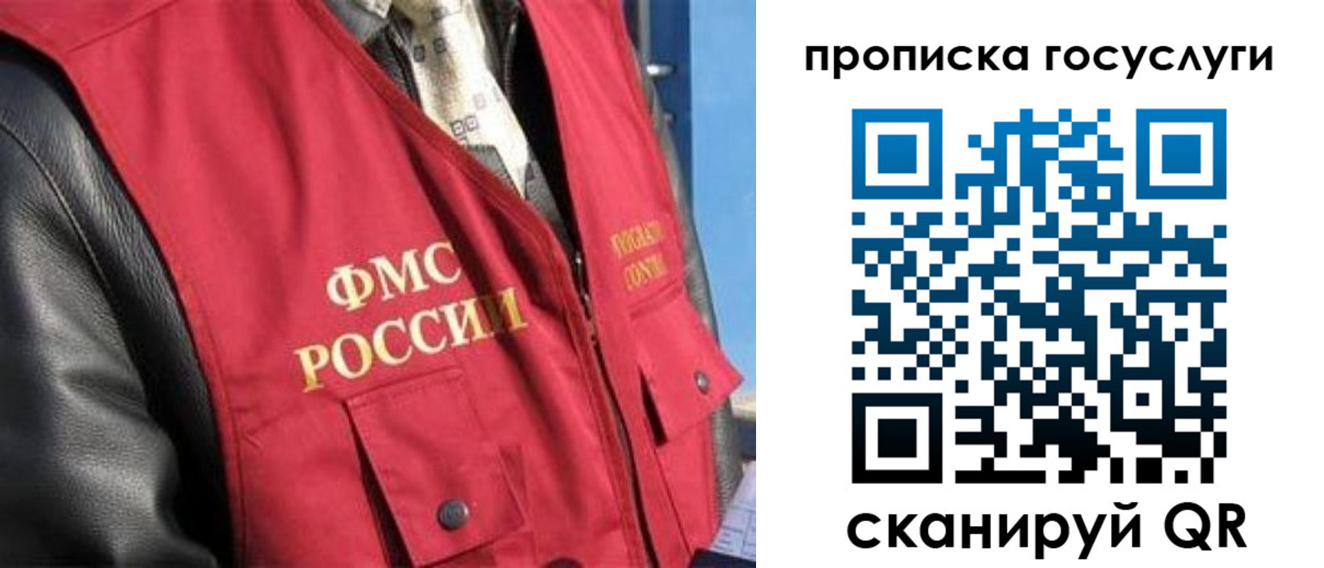 временная регистрация госуслуги в Нерехте
